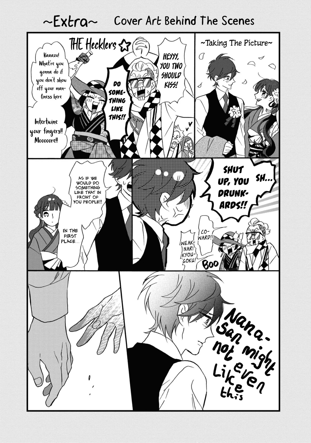 Kimi no Koe chapter 16.6 page 1