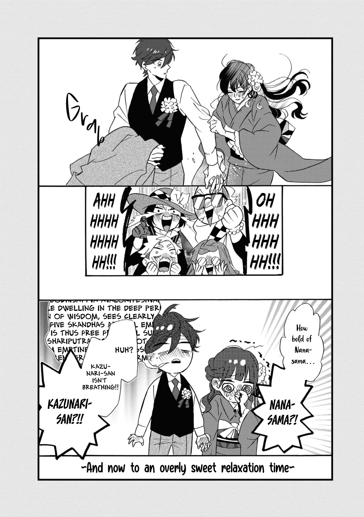 Kimi no Koe chapter 16.6 page 2