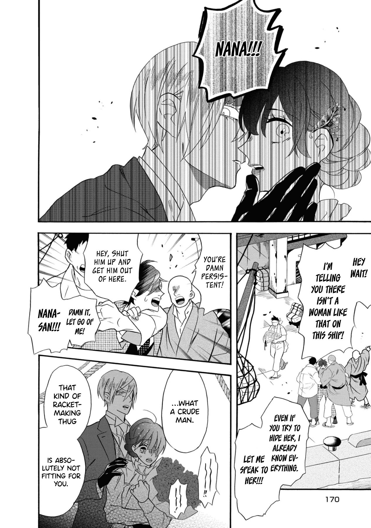 Kimi no Koe chapter 16 page 22