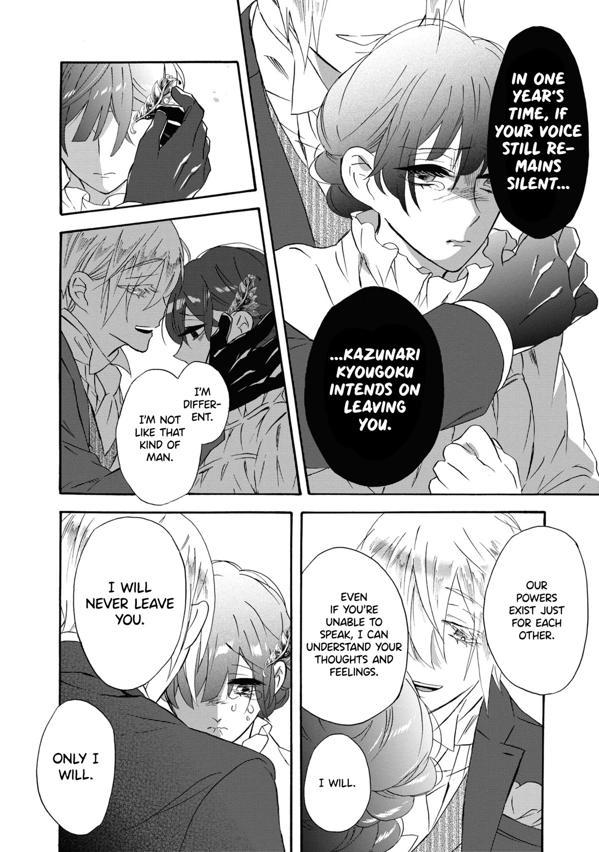 Kimi no Koe chapter 17 page 12