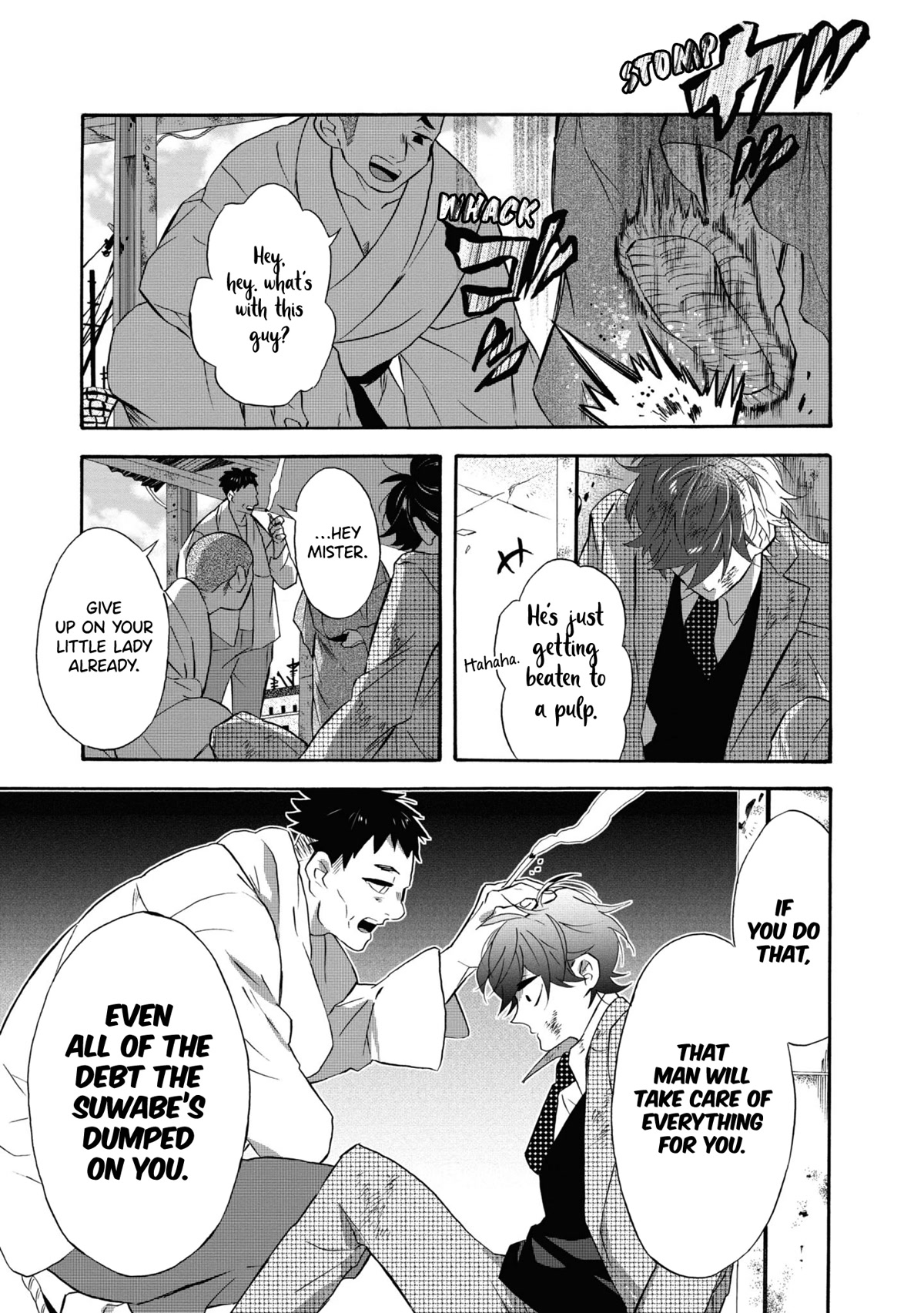 Kimi no Koe chapter 17 page 5