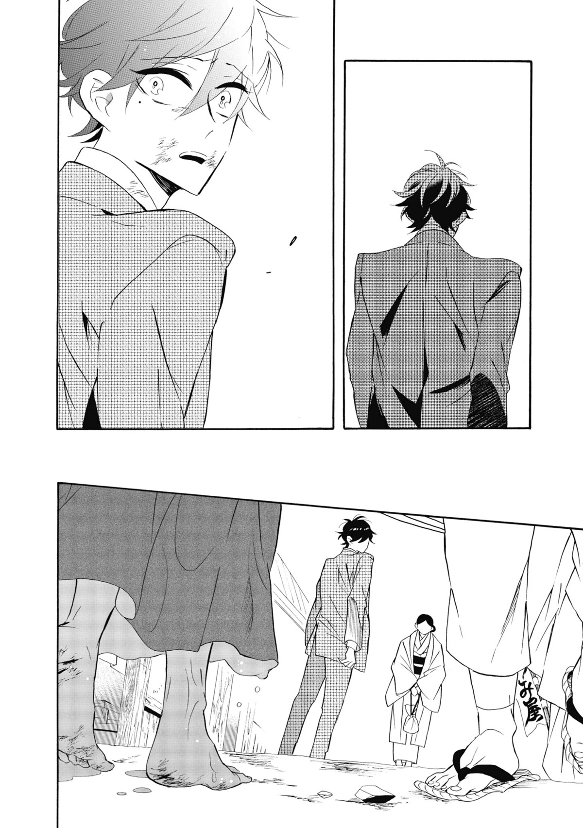 Kimi no Koe chapter 18 page 18