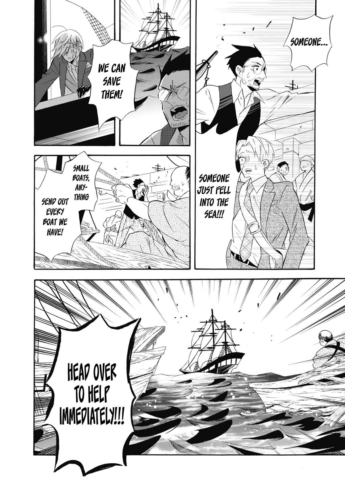 Kimi no Koe chapter 18 page 4