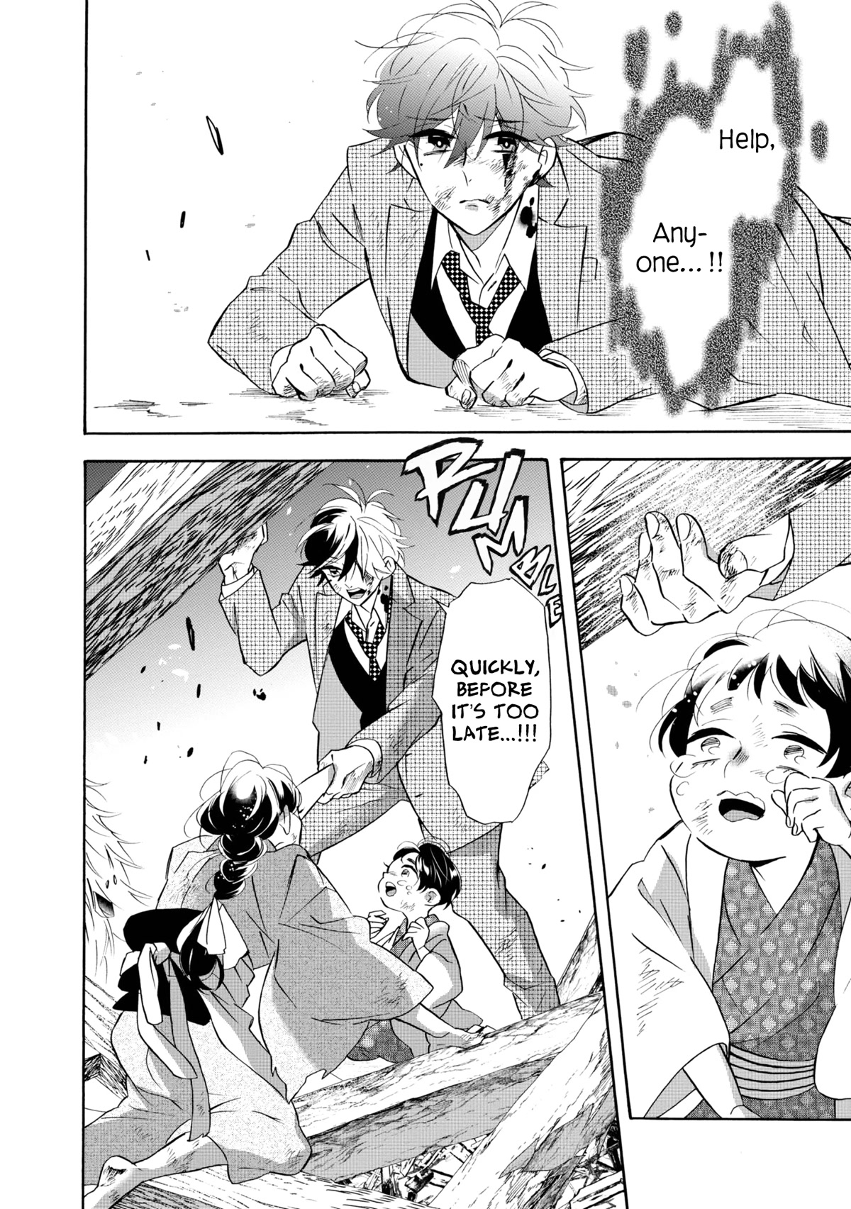 Kimi no Koe chapter 19 page 11