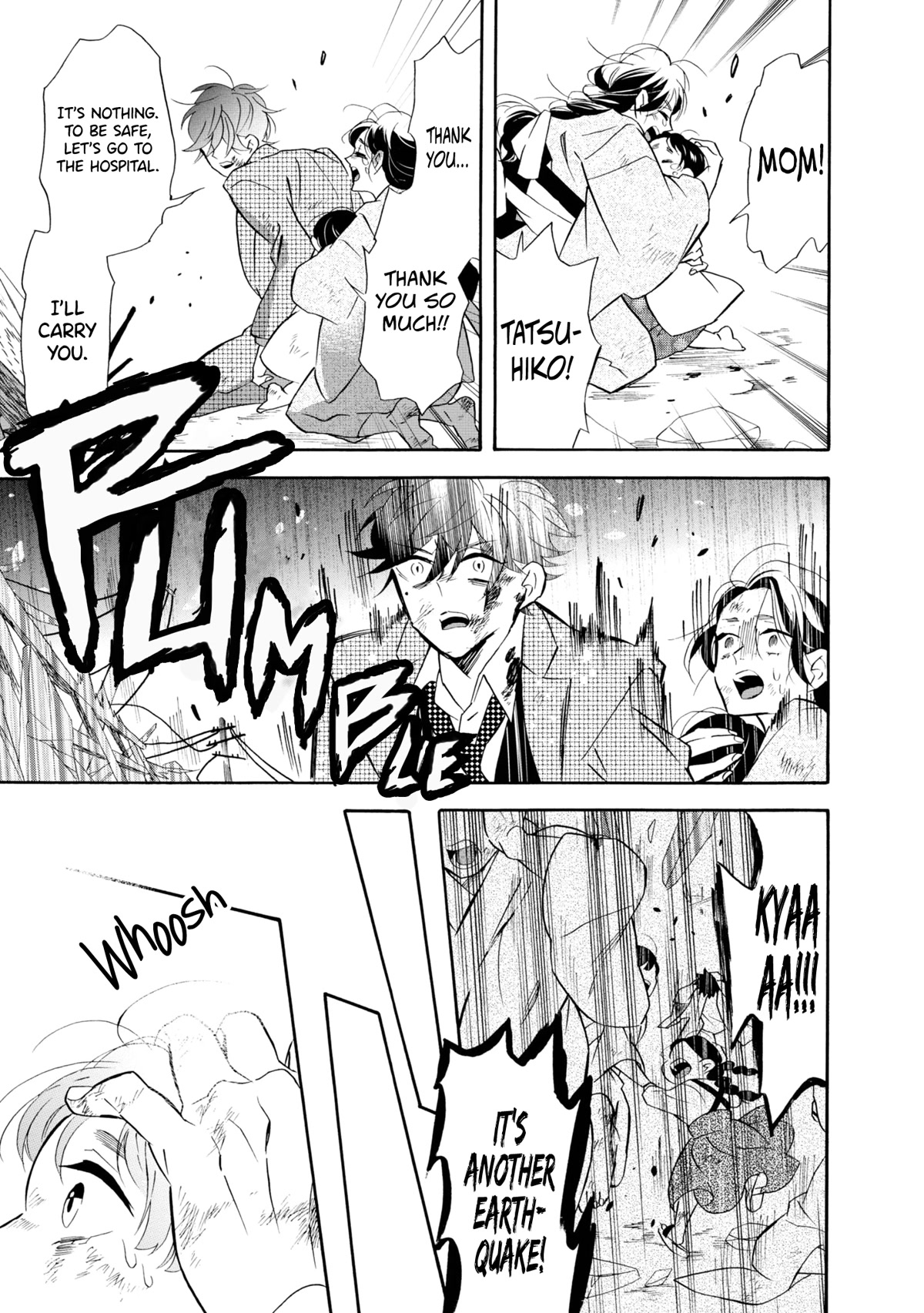 Kimi no Koe chapter 19 page 12