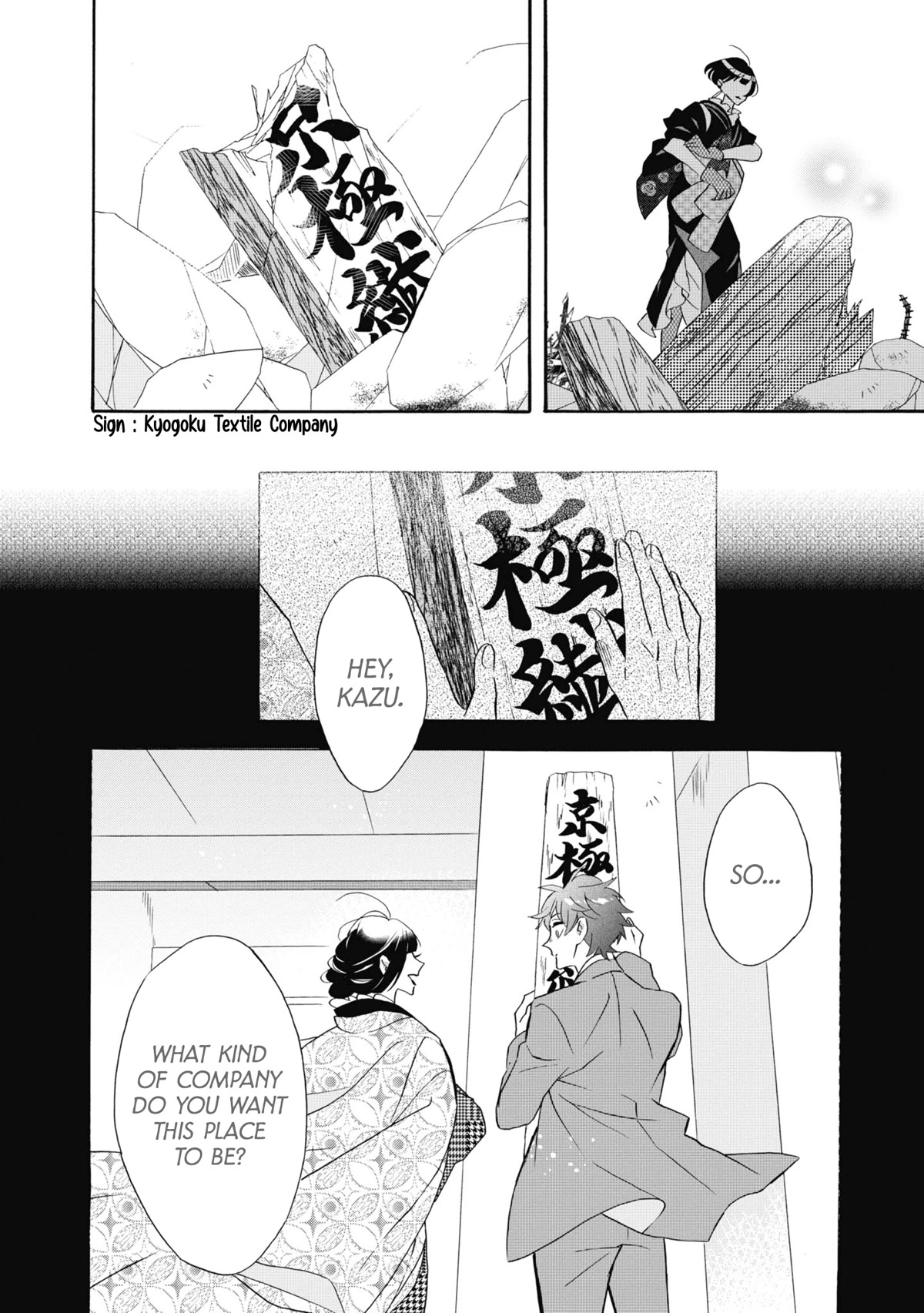 Kimi no Koe chapter 19 page 19