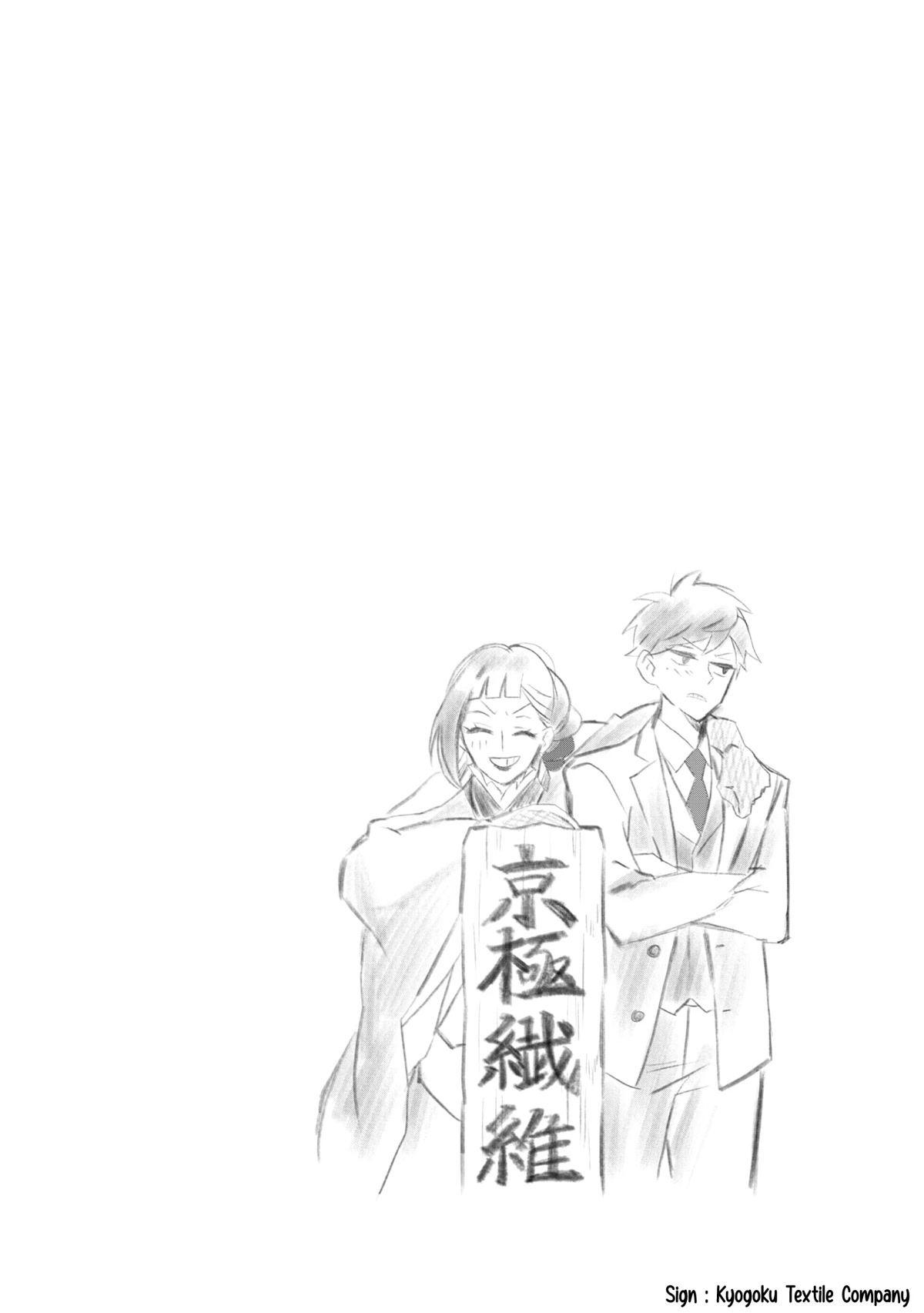 Kimi no Koe chapter 19 page 29