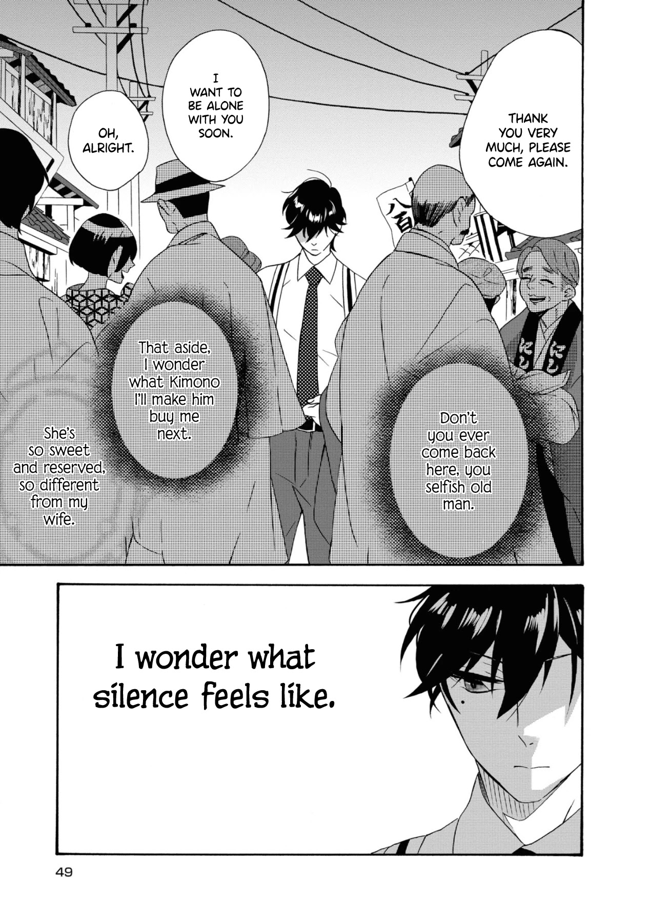 Kimi no Koe chapter 2 page 1