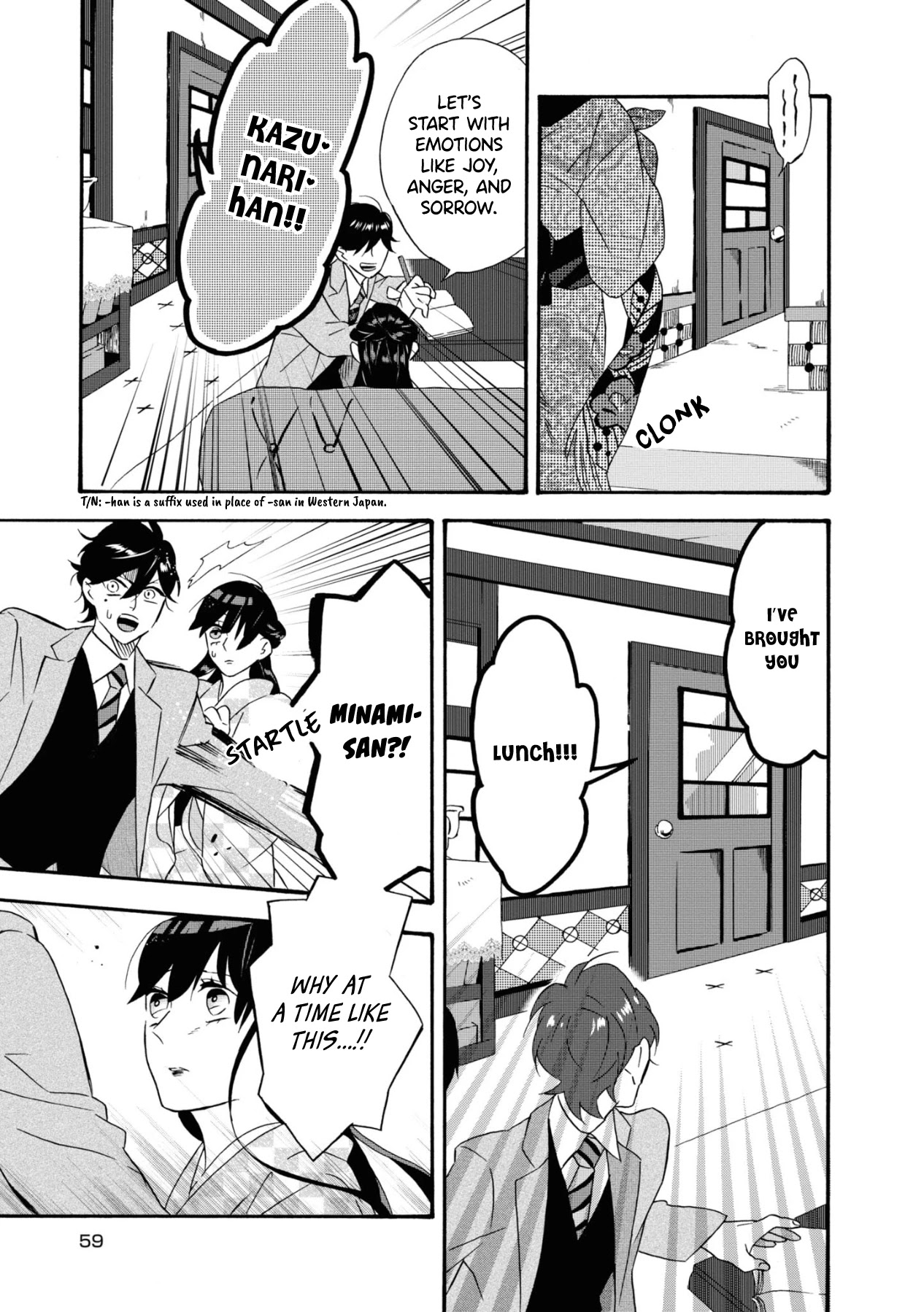 Kimi no Koe chapter 2 page 11