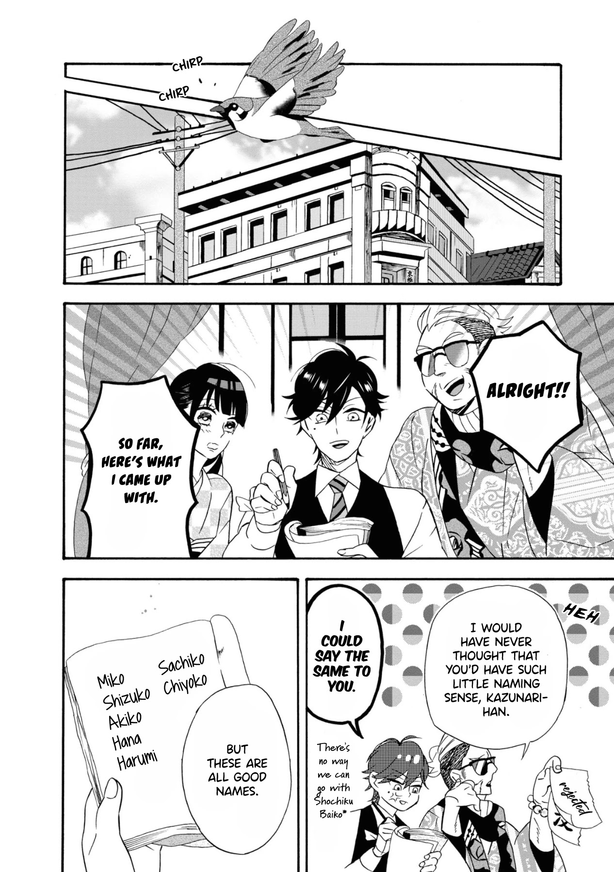 Kimi no Koe chapter 2 page 20