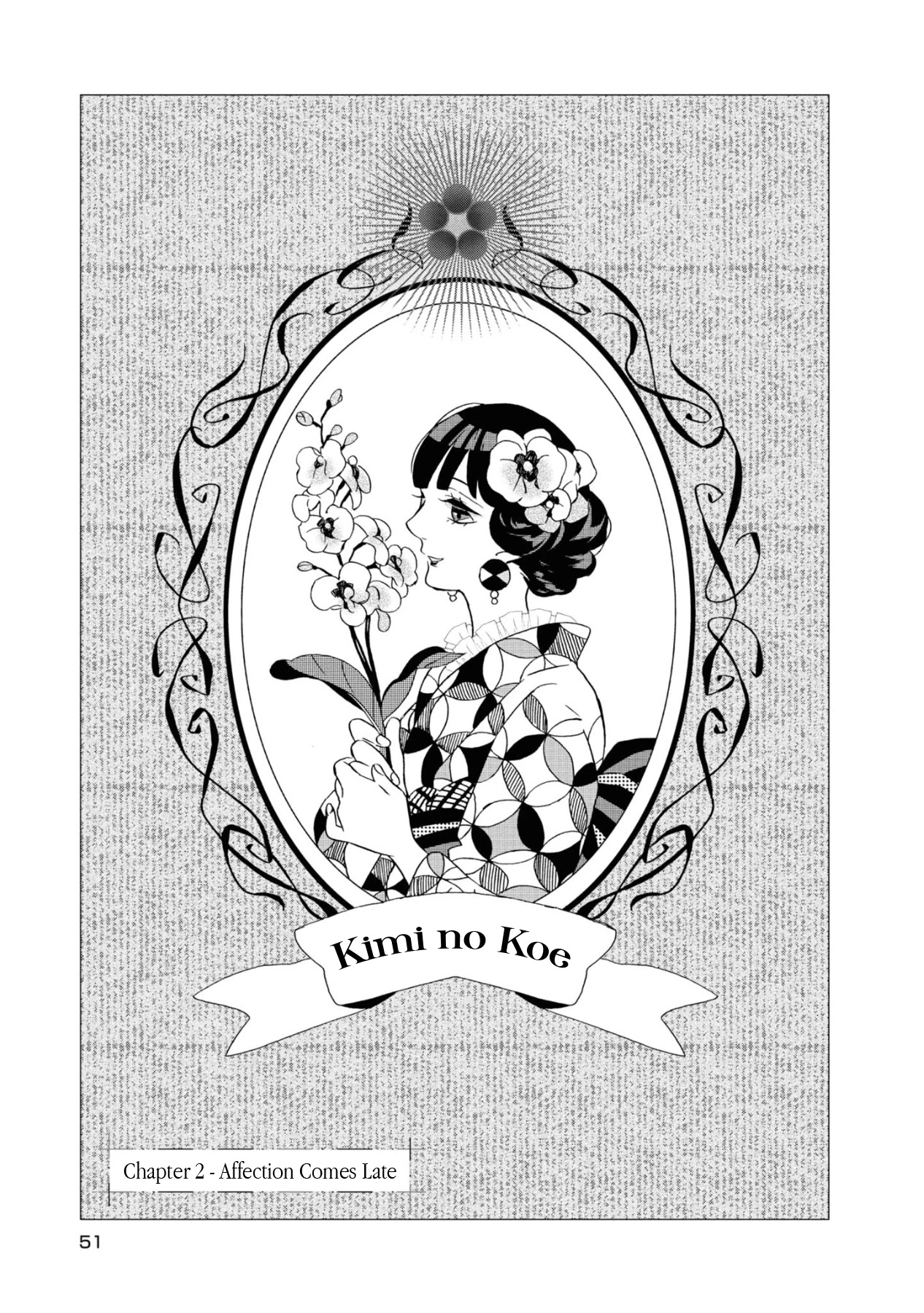 Kimi no Koe chapter 2 page 3