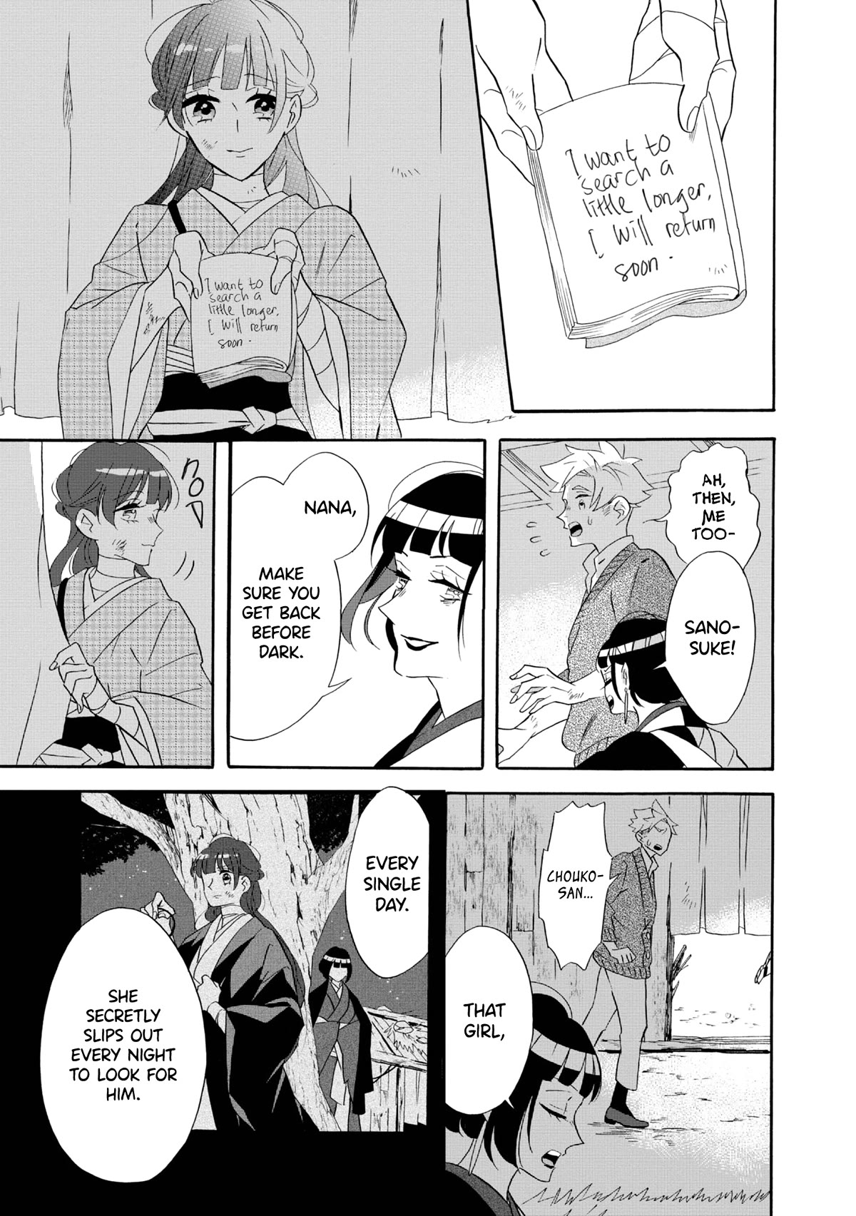 Kimi no Koe chapter 20 page 23