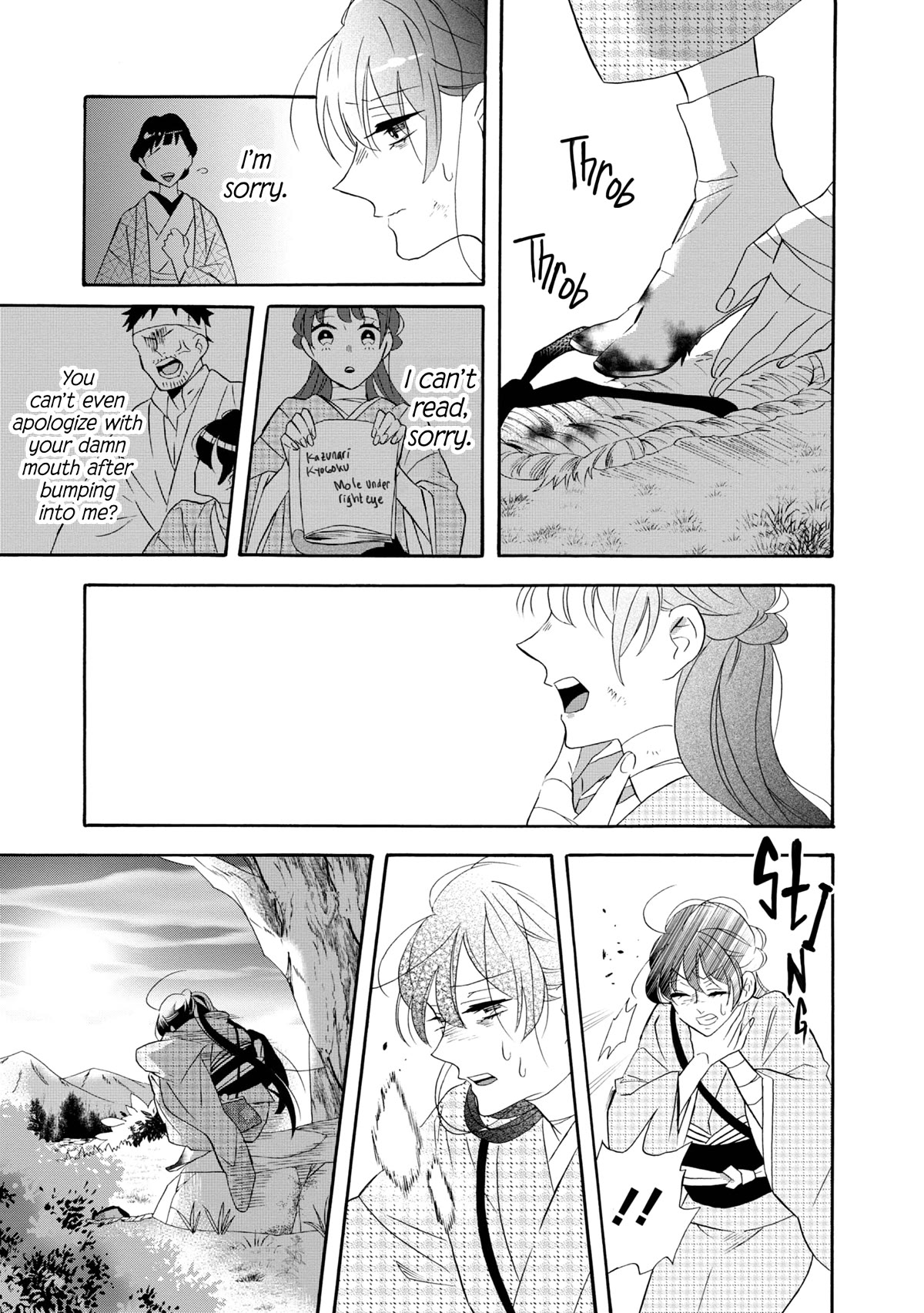 Kimi no Koe chapter 20 page 25