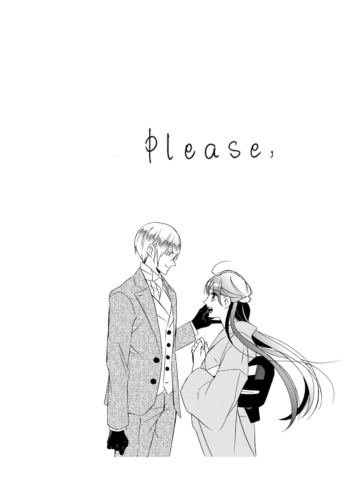 Kimi no Koe chapter 20 page 32