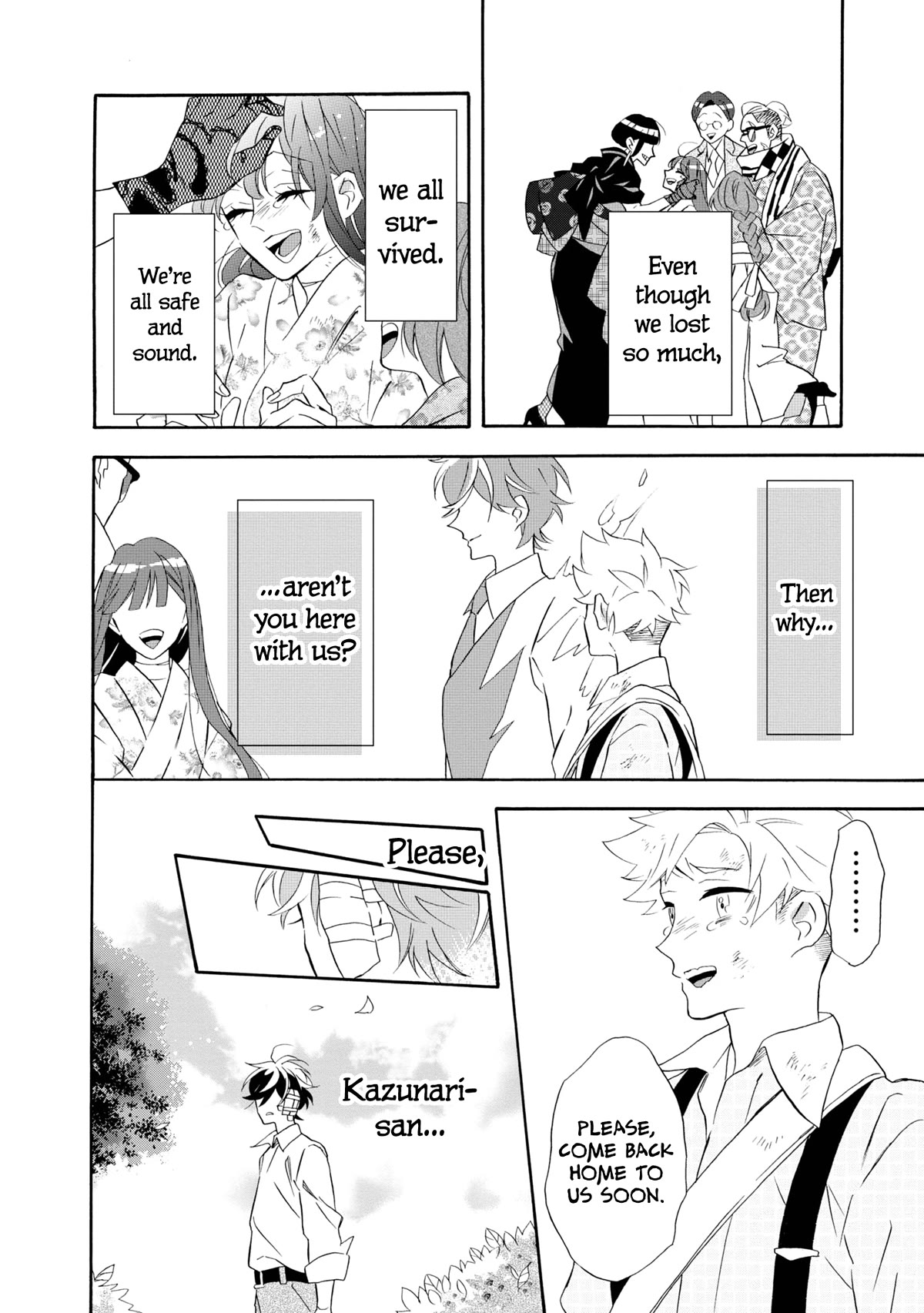 Kimi no Koe chapter 20 page 6