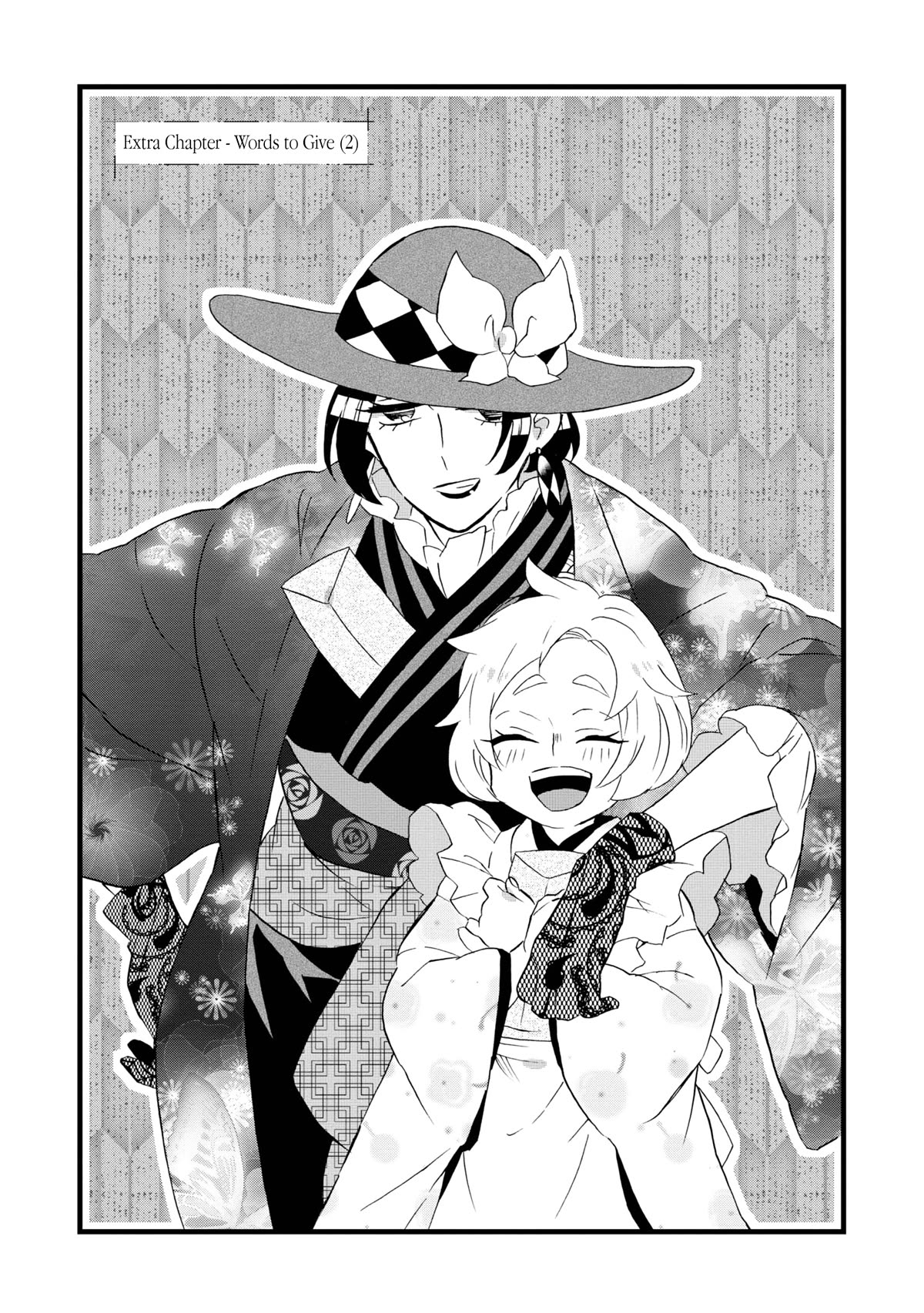 Kimi no Koe chapter 21.5 page 1