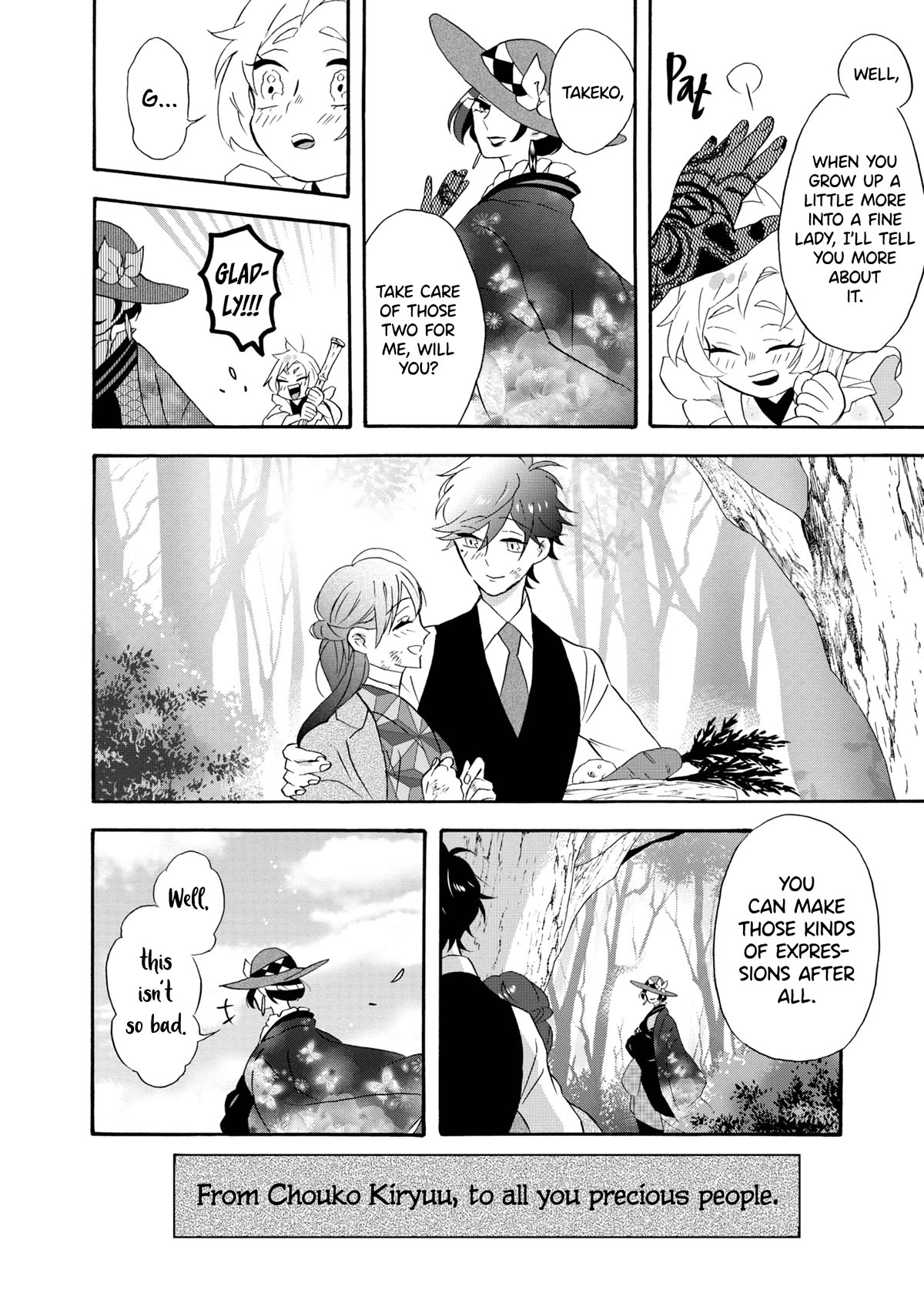 Kimi no Koe chapter 21.5 page 16