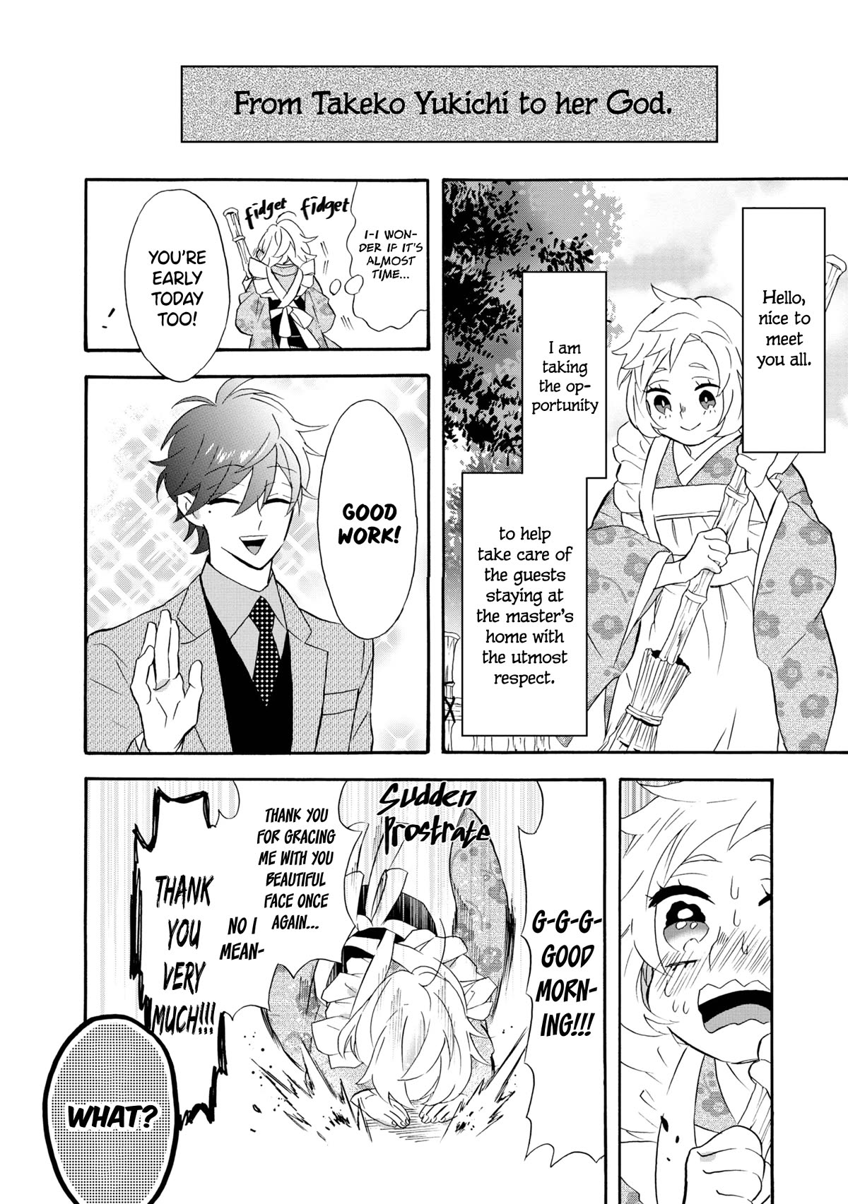 Kimi no Koe chapter 21.5 page 2