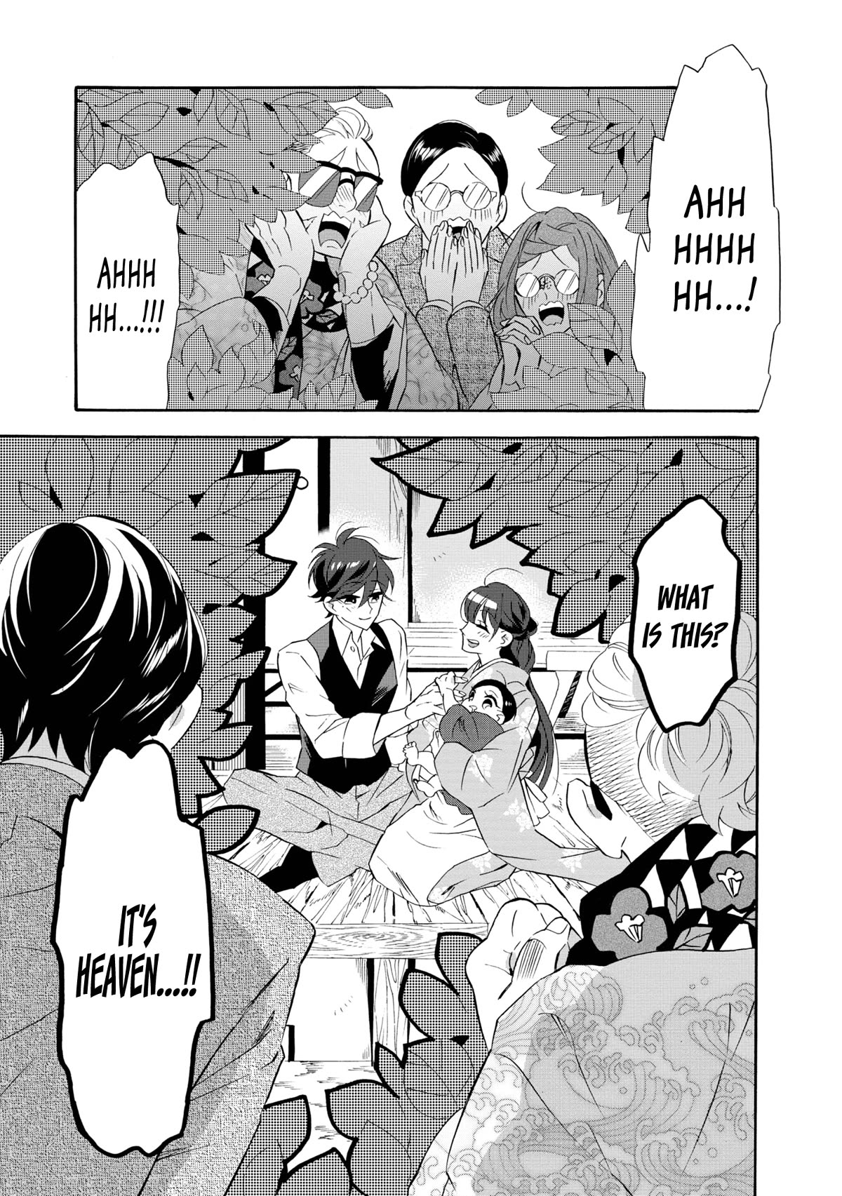 Kimi no Koe chapter 21.6 page 1