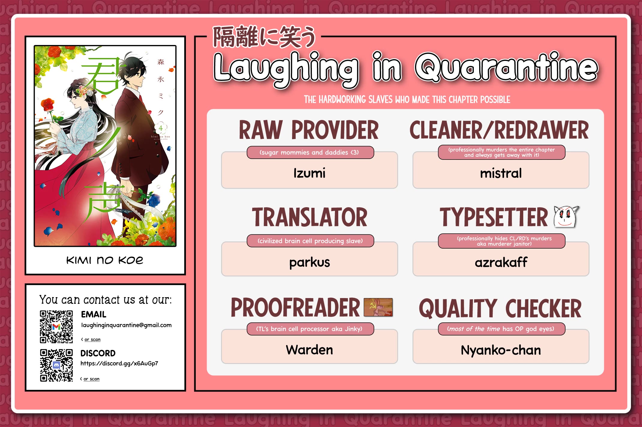 Kimi no Koe chapter 21.6 page 25