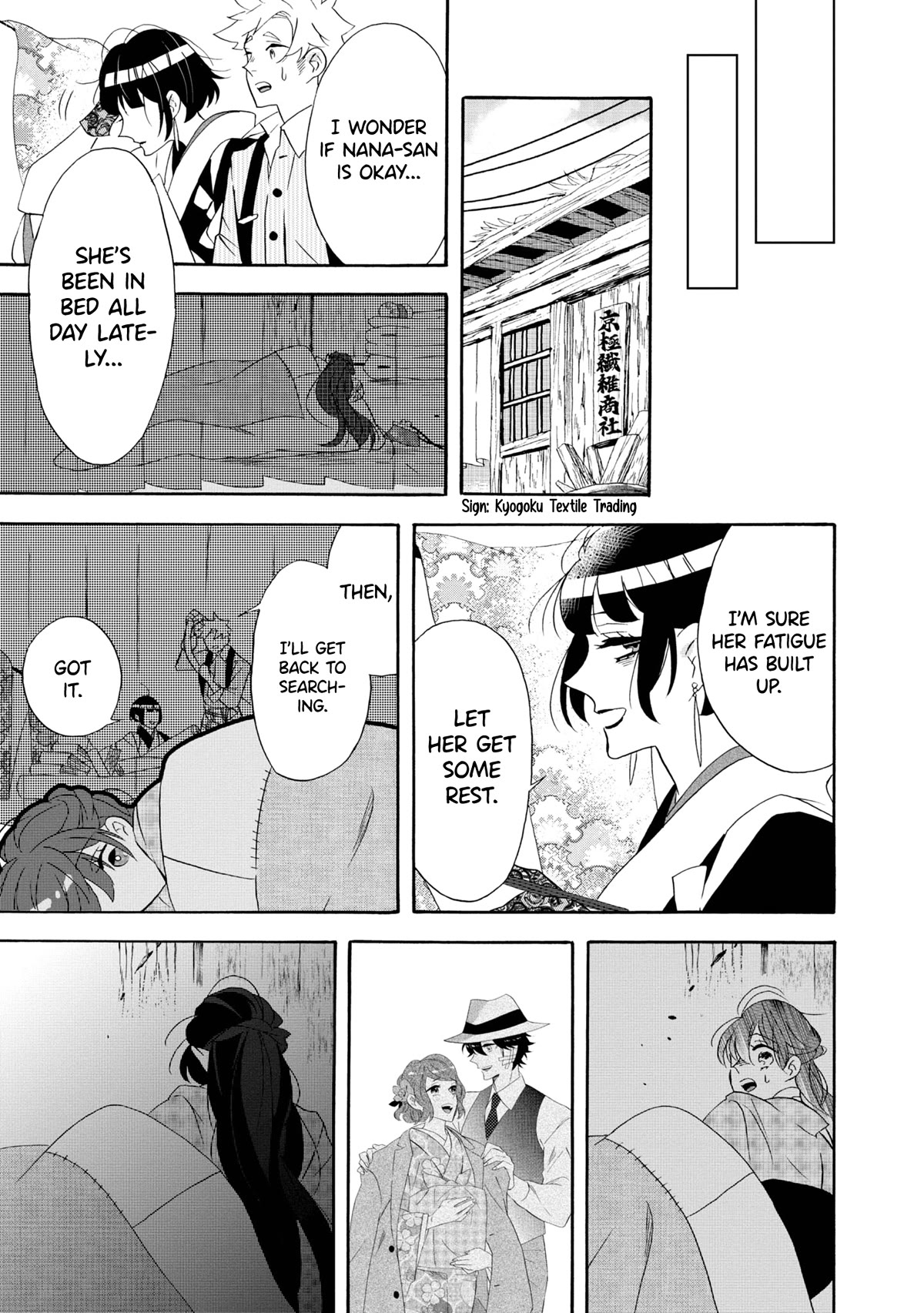 Kimi no Koe chapter 21 page 19