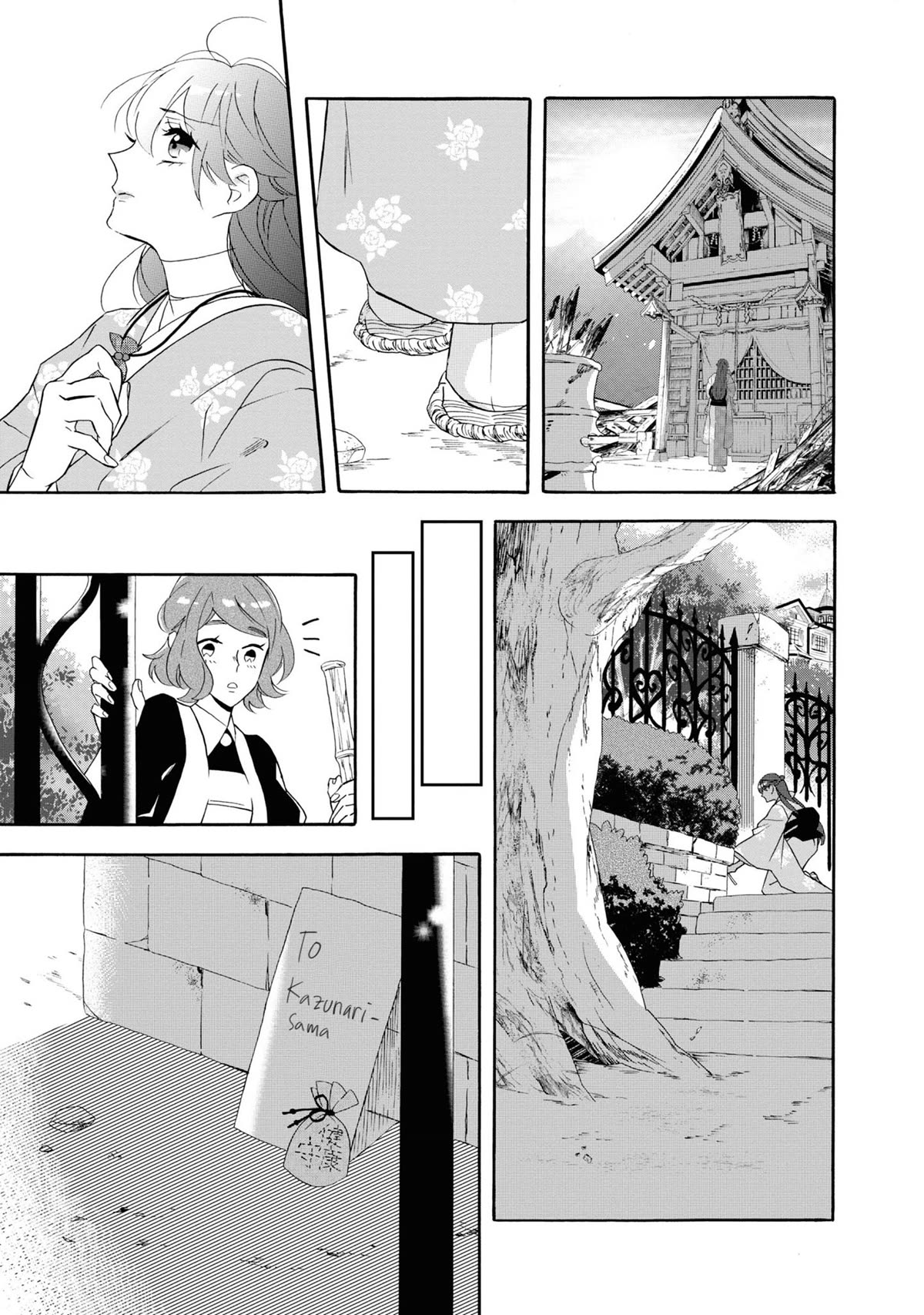 Kimi no Koe chapter 22 page 18