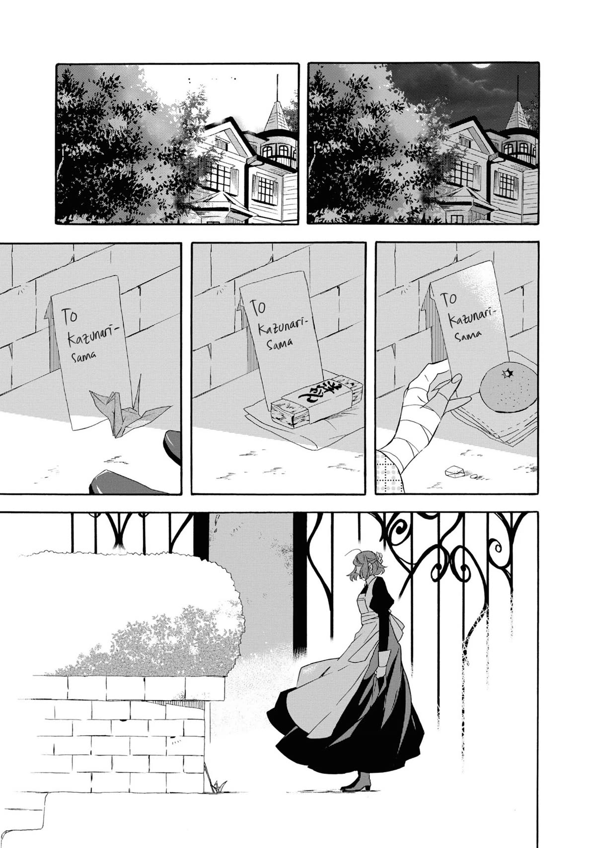 Kimi no Koe chapter 22 page 20