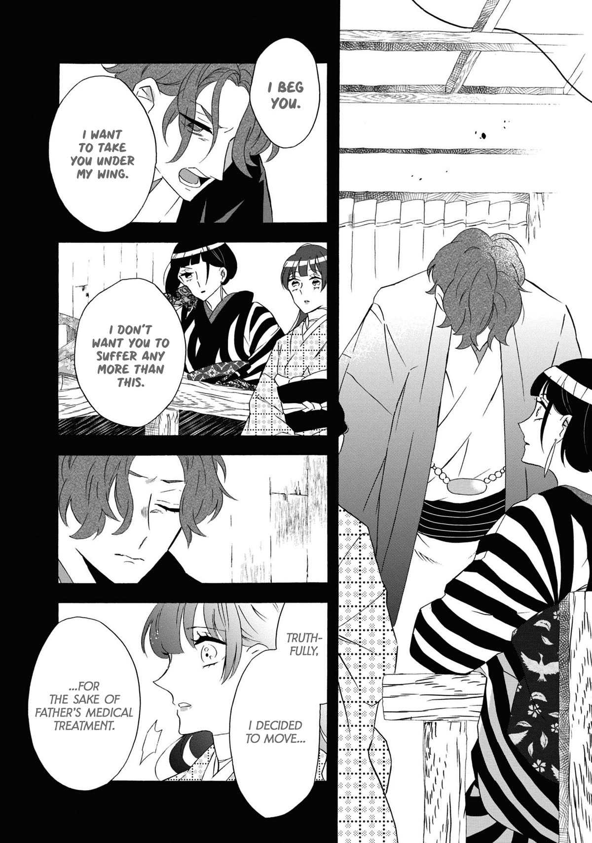 Kimi no Koe chapter 23 page 2