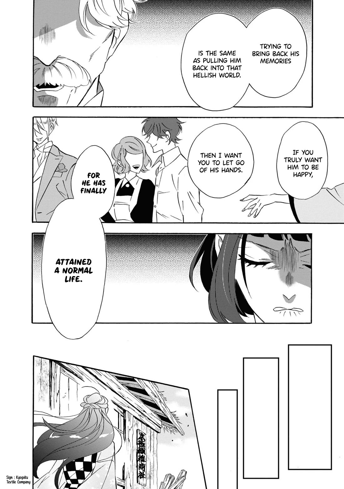 Kimi no Koe chapter 24 page 10