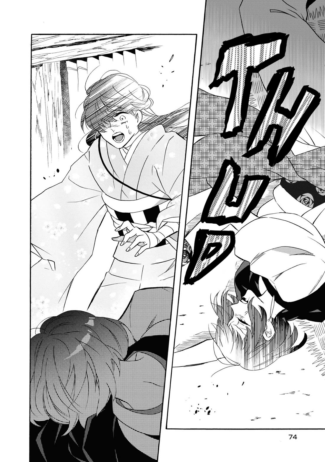 Kimi no Koe chapter 24 page 14