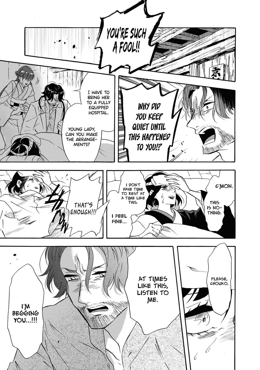 Kimi no Koe chapter 24 page 15