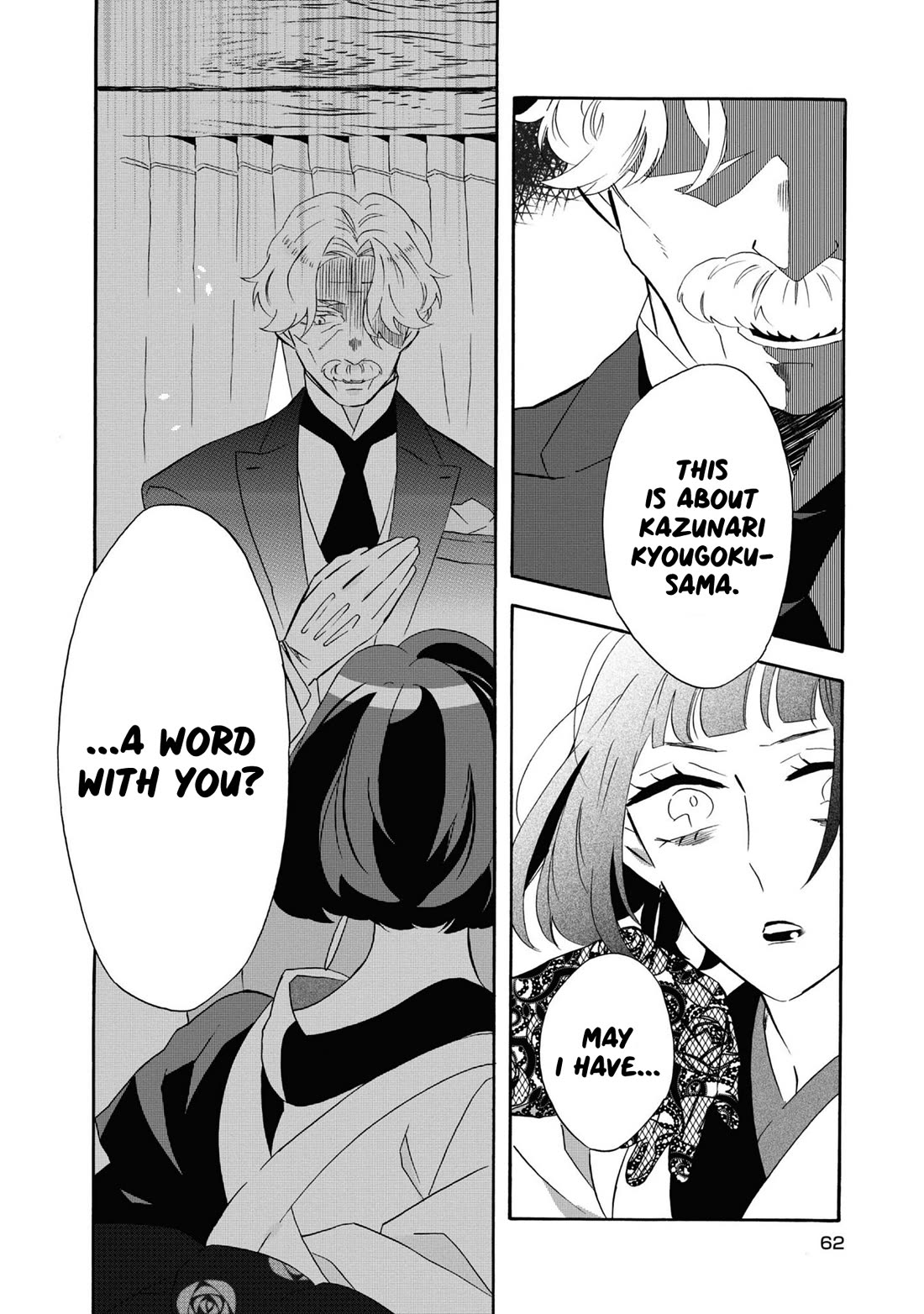 Kimi no Koe chapter 24 page 2