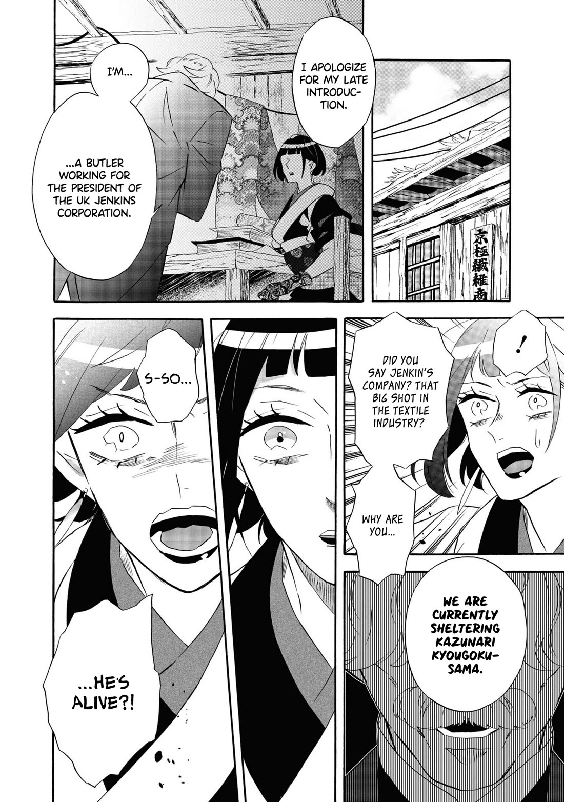 Kimi no Koe chapter 24 page 4