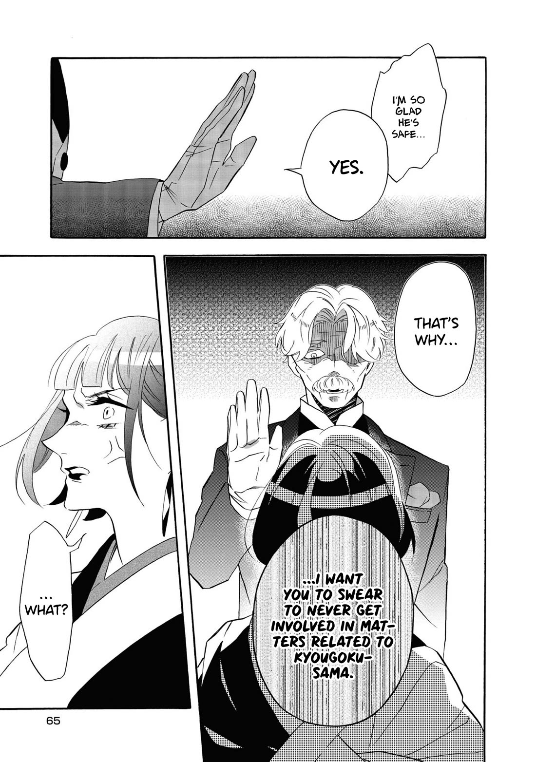 Kimi no Koe chapter 24 page 5