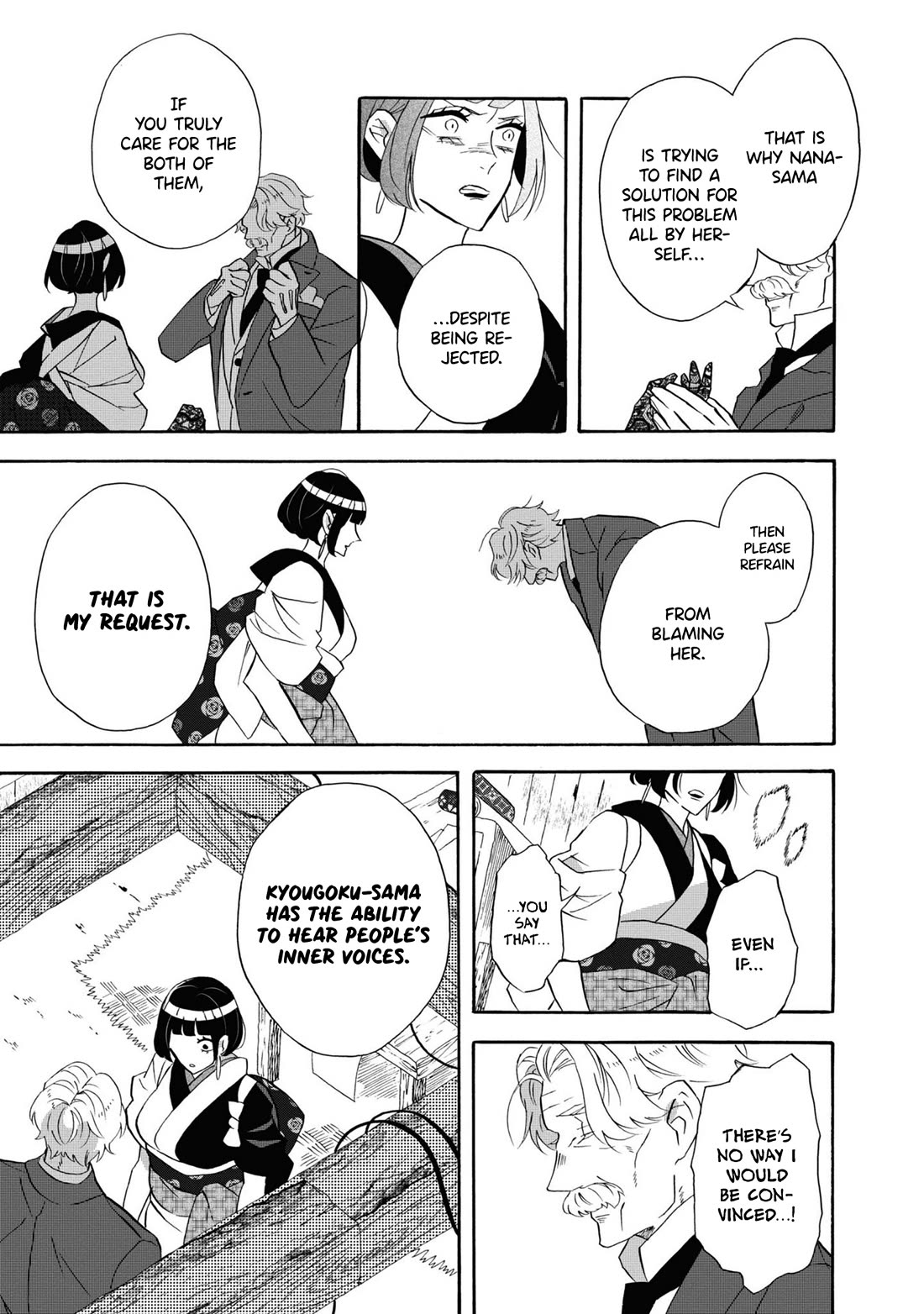 Kimi no Koe chapter 24 page 7