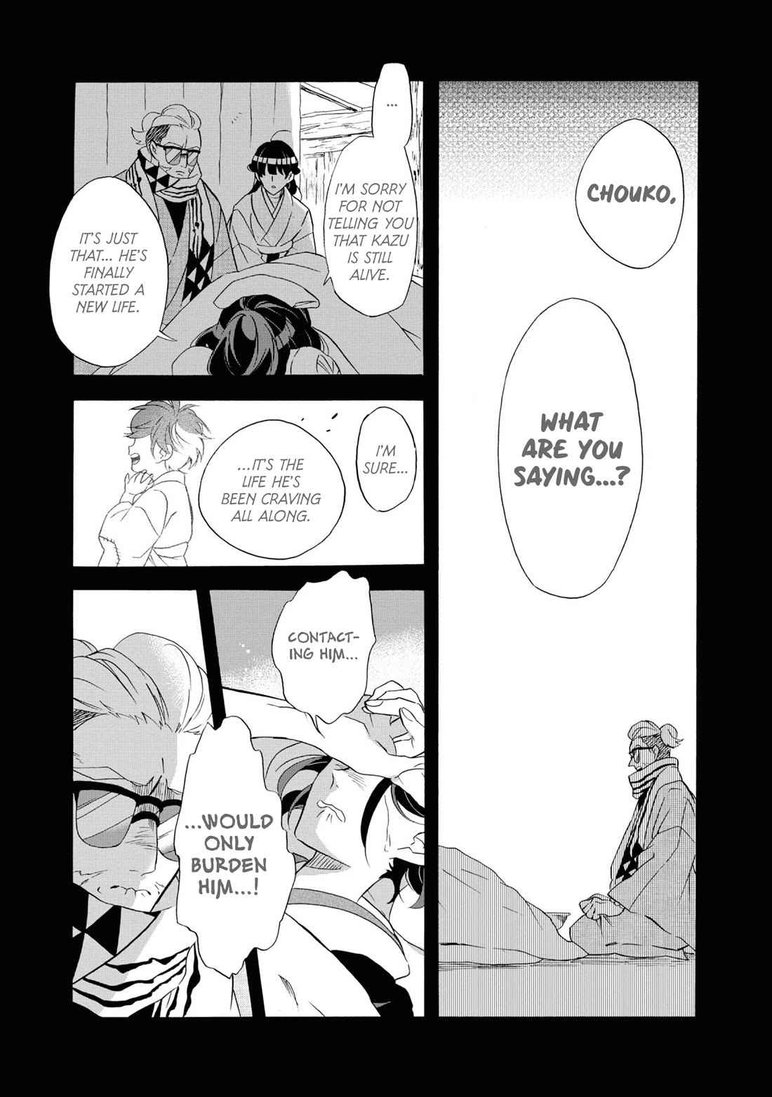 Kimi no Koe chapter 25 page 1