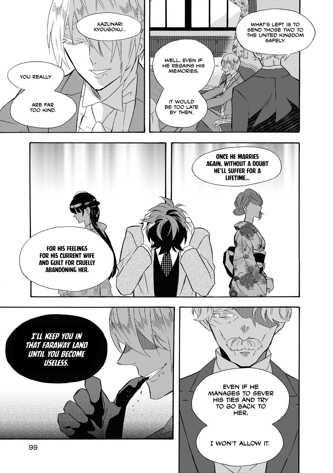 Kimi no Koe chapter 25 page 7