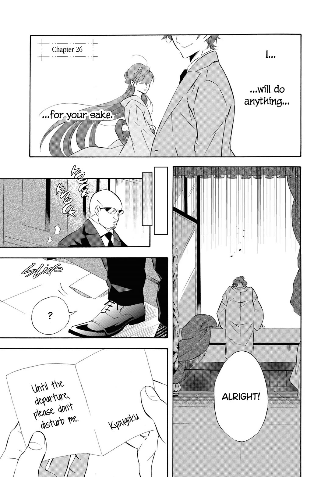 Kimi no Koe chapter 26 page 1