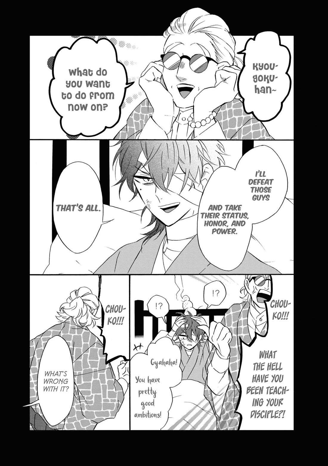 Kimi no Koe chapter 27.5 page 1