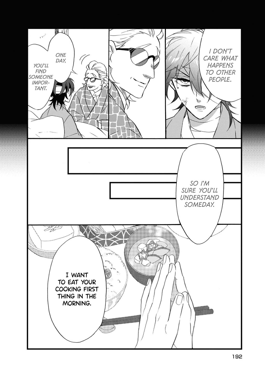 Kimi no Koe chapter 27.5 page 2