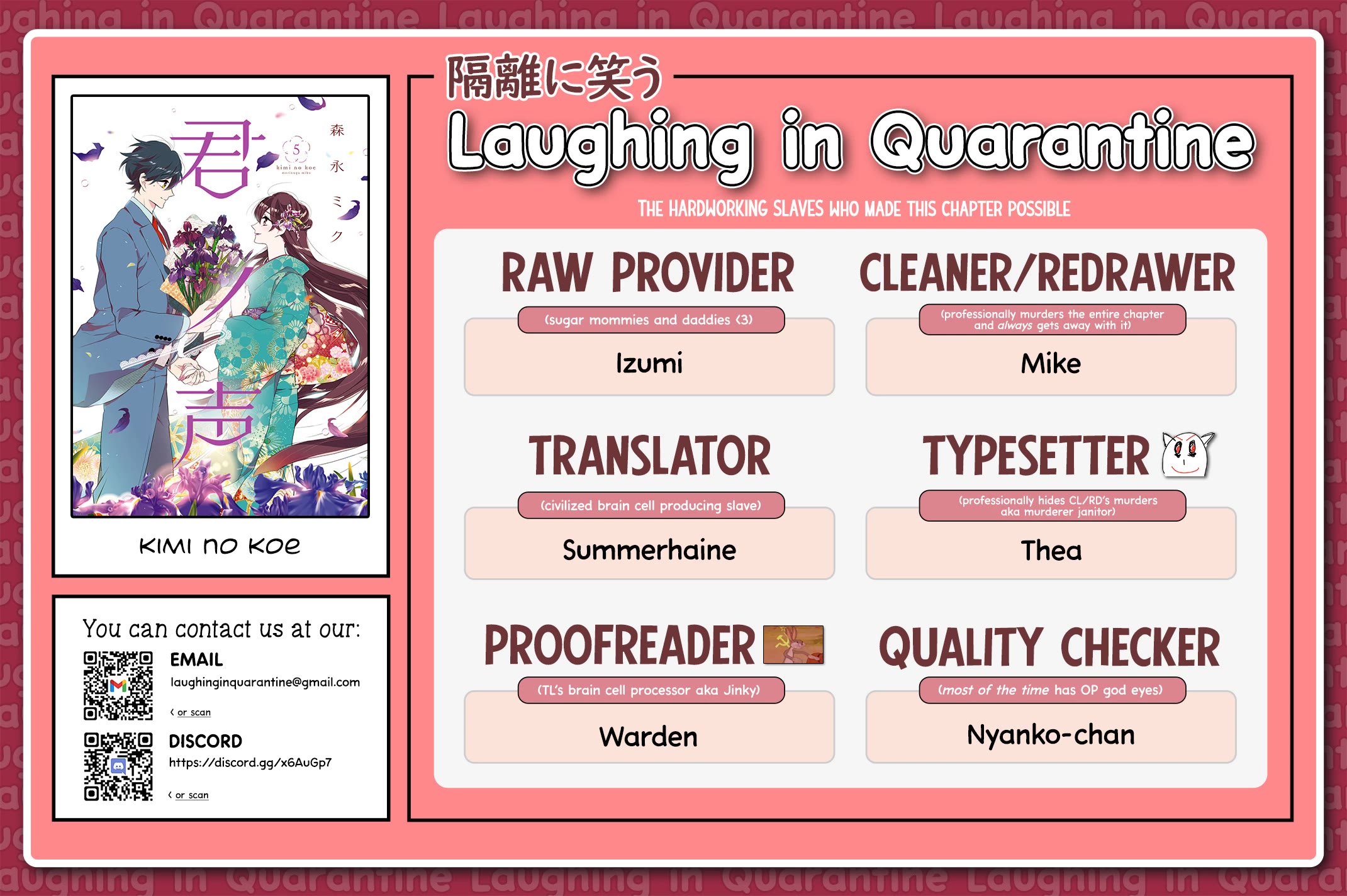 Kimi no Koe chapter 27.5 page 8