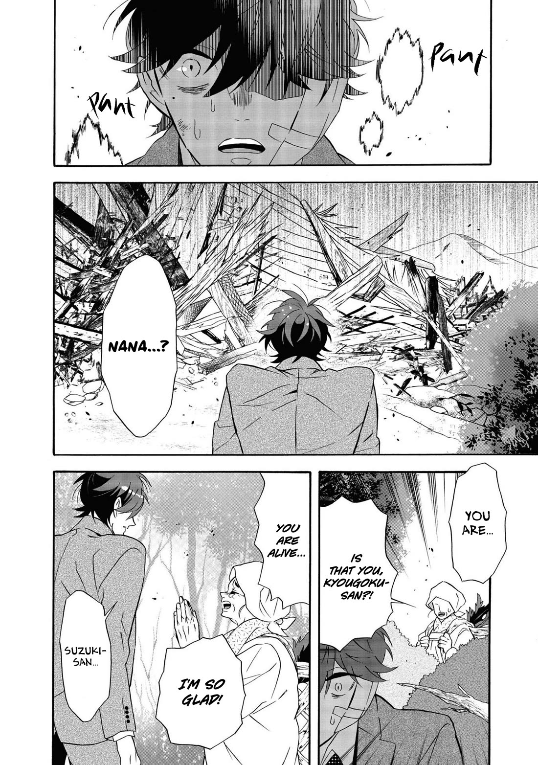 Kimi no Koe chapter 27 page 2