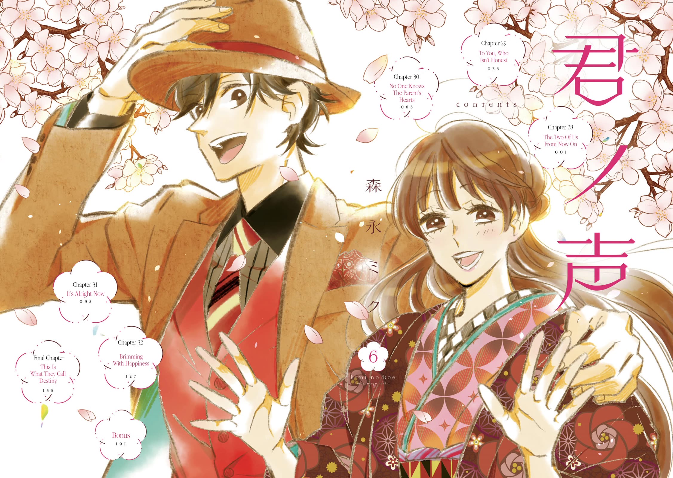 Kimi no Koe chapter 28 page 3