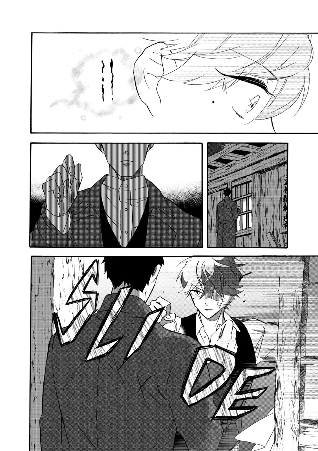 Kimi no Koe chapter 28 page 30