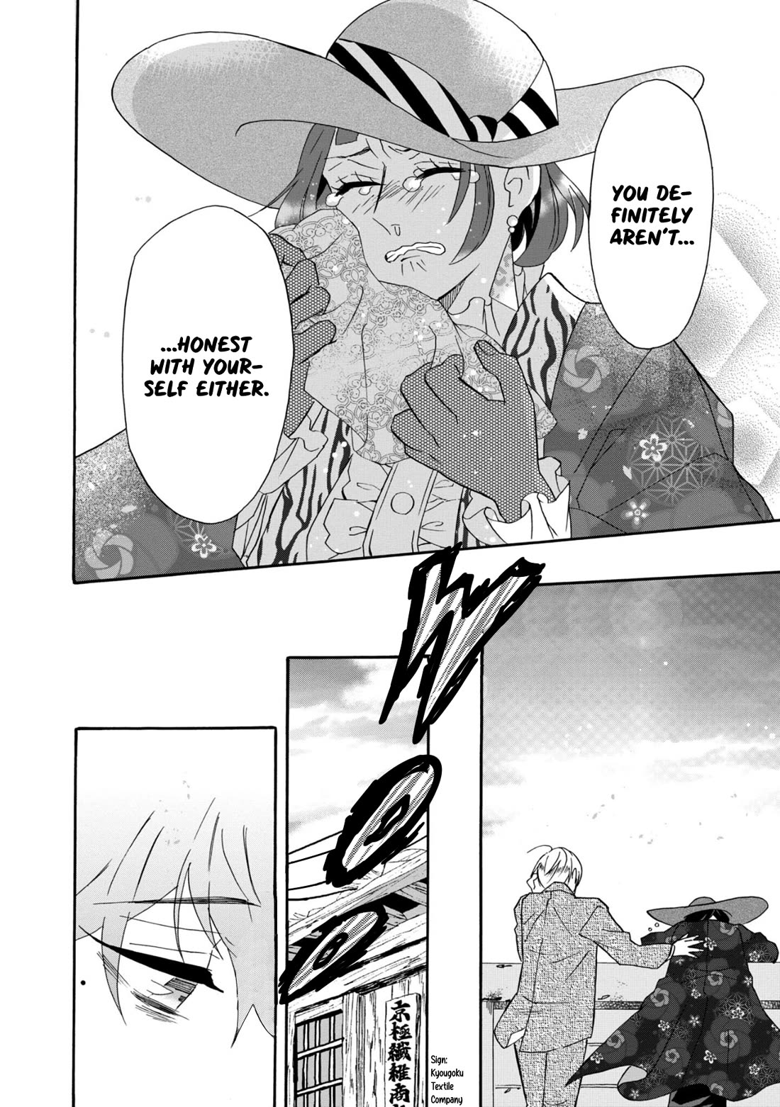 Kimi no Koe chapter 29 page 29