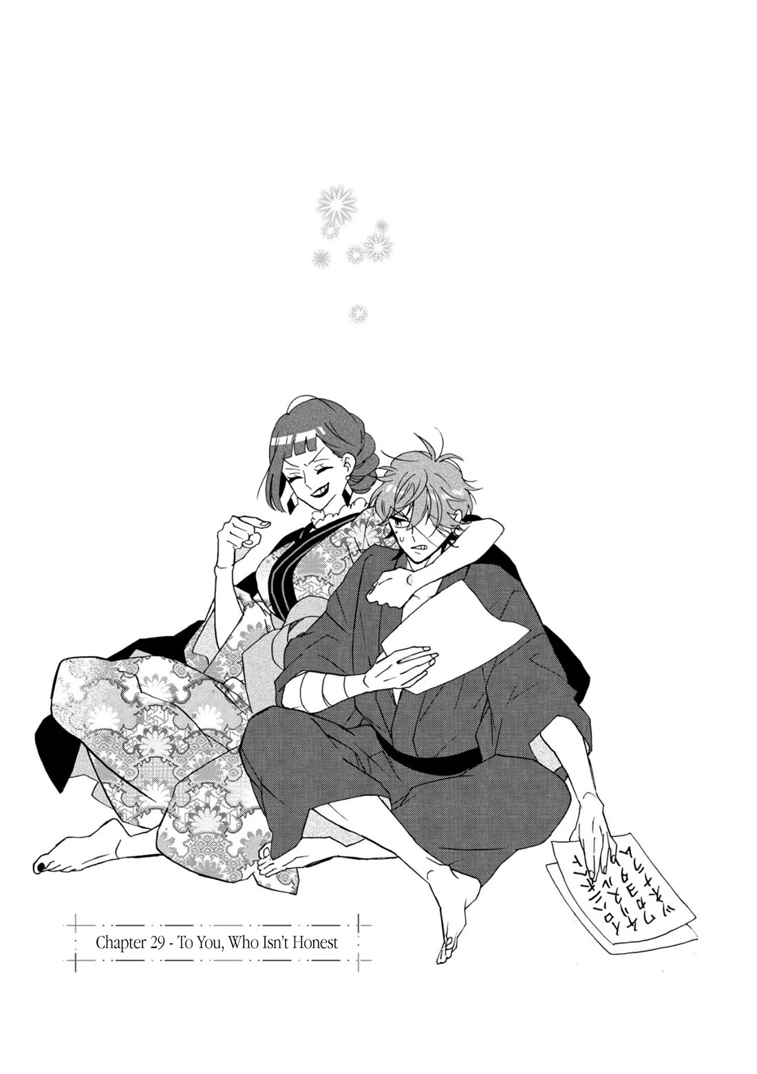 Kimi no Koe chapter 29 page 3