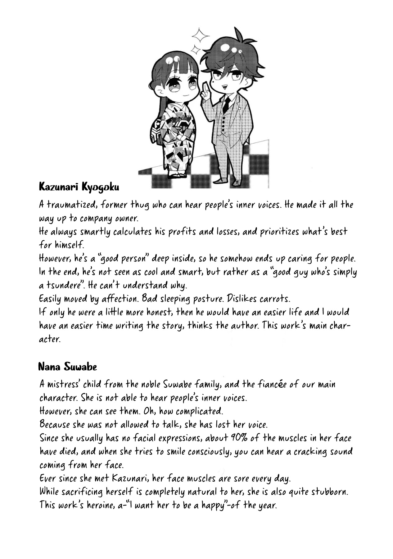 Kimi no Koe chapter 4 page 33