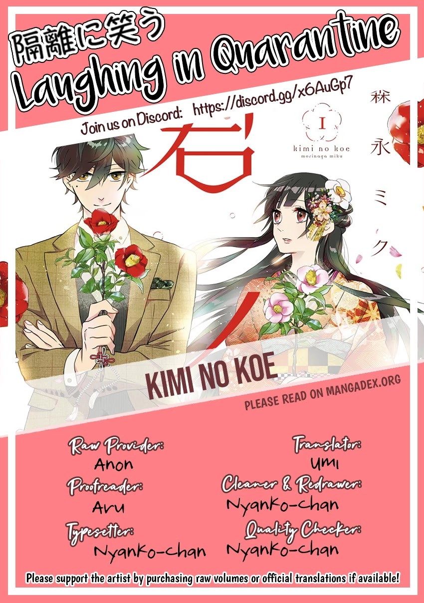 Kimi no Koe chapter 5.5 page 11
