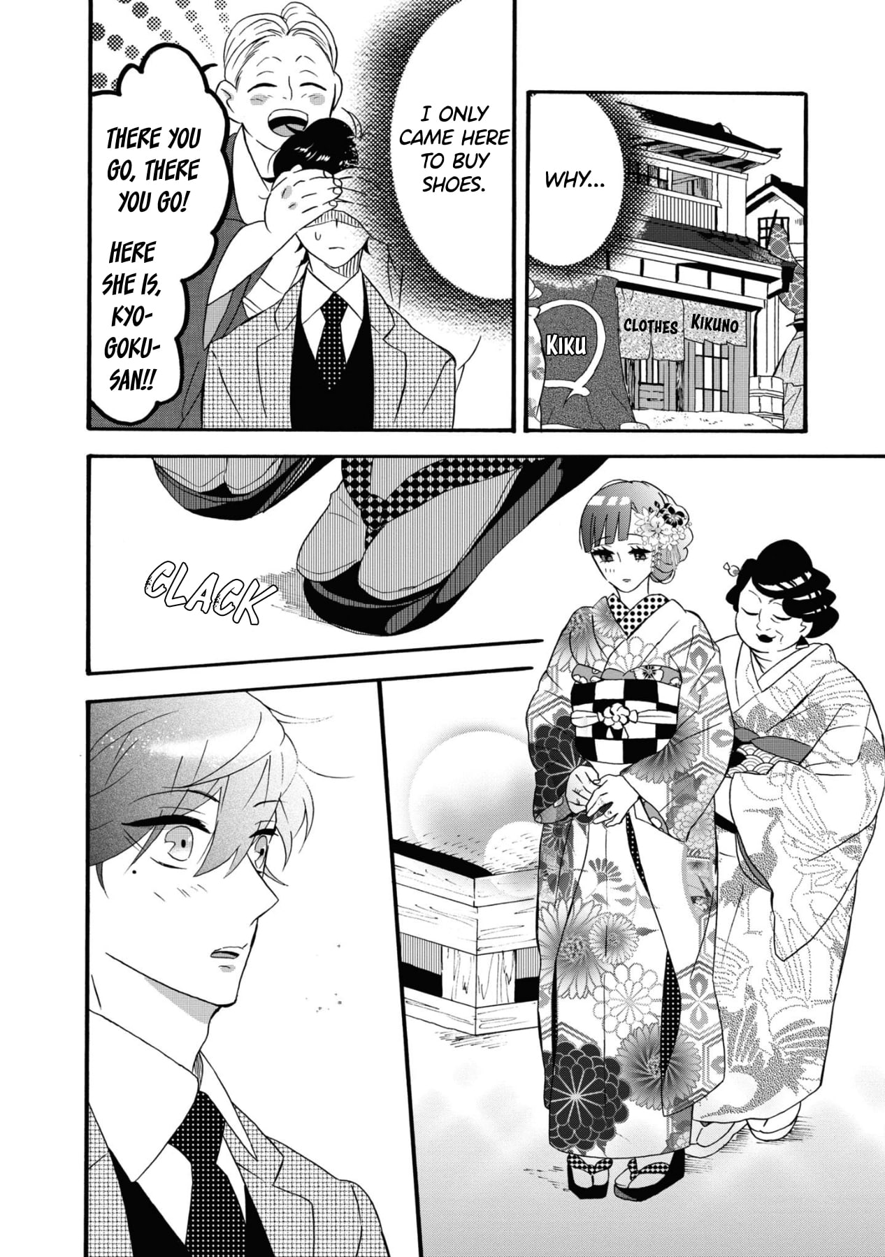 Kimi no Koe chapter 5 page 8