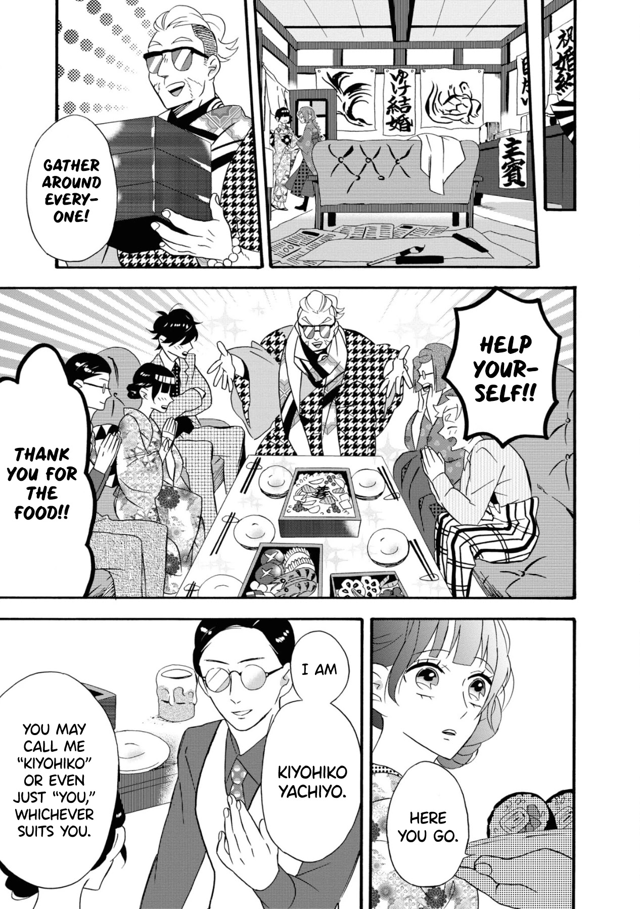 Kimi no Koe chapter 6 page 15